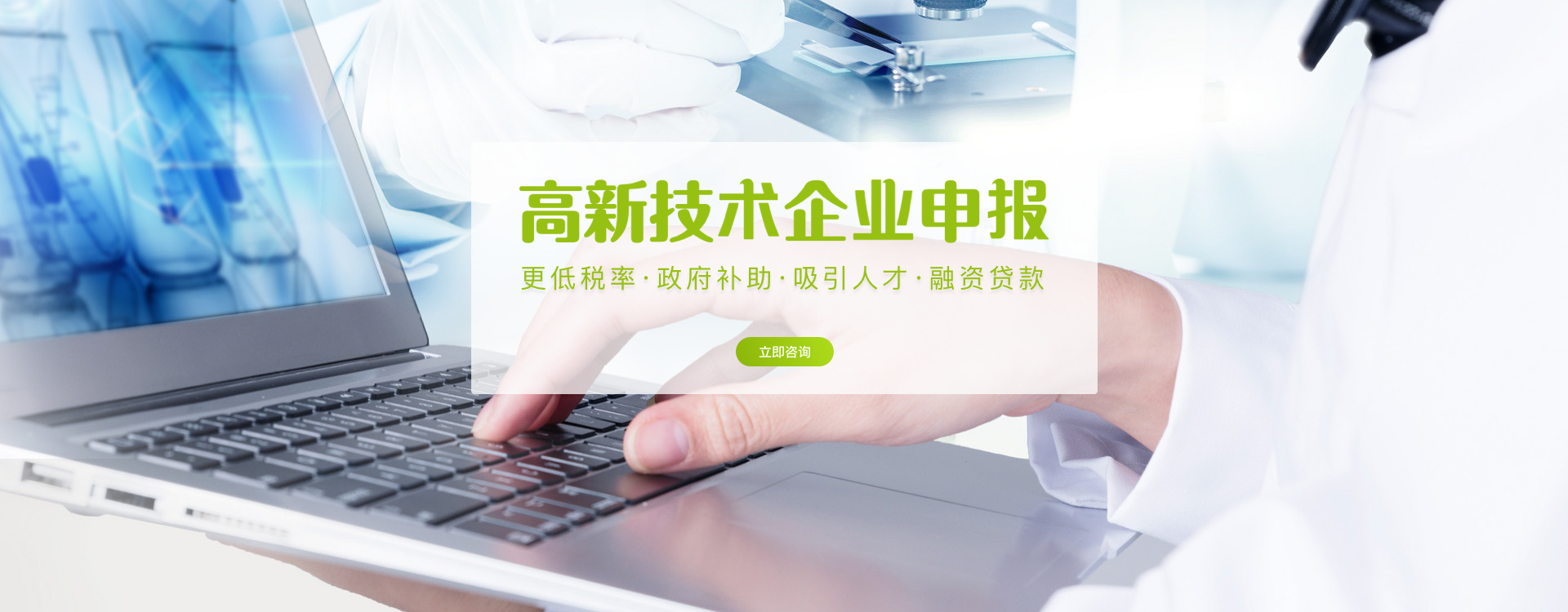 首页2