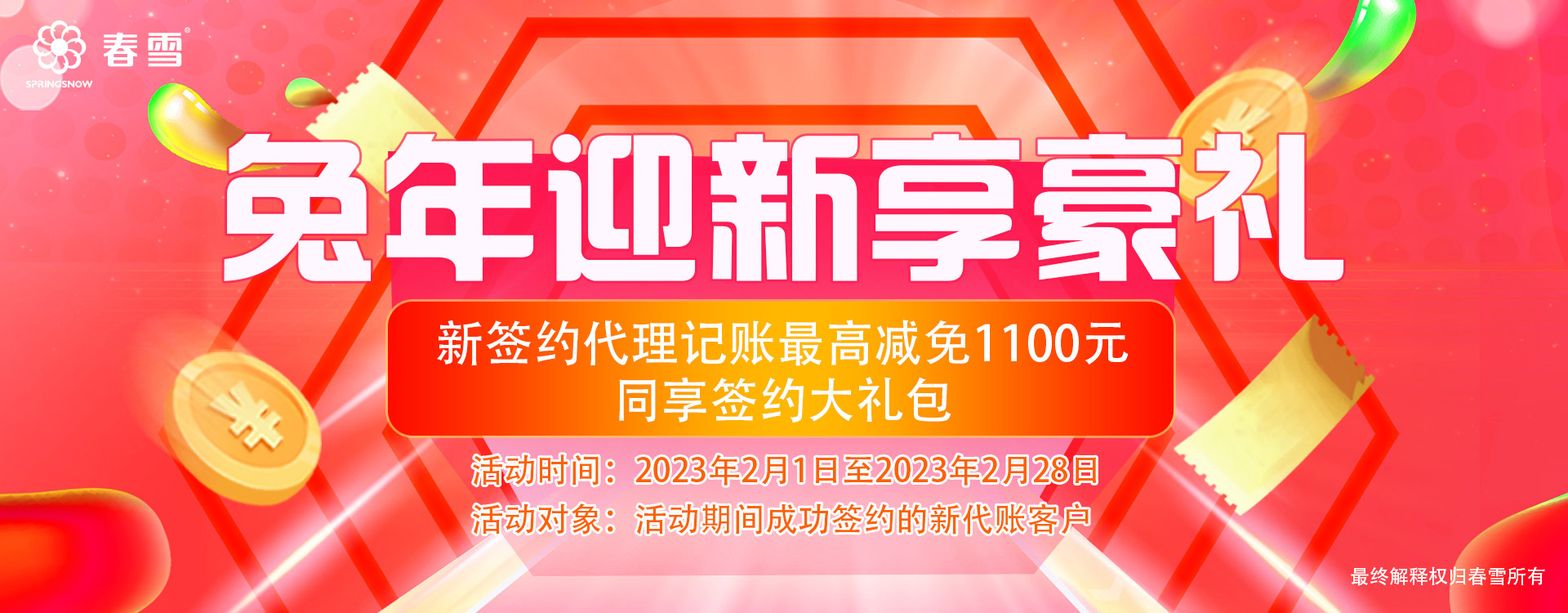 工商服务